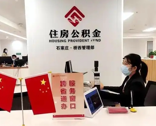 湖州离职后公司不给转公积金怎么办（离职后公司不给转社保怎么办）